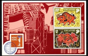 SINGAPORE SGMS863 1997 HONG KONG 97 MNH