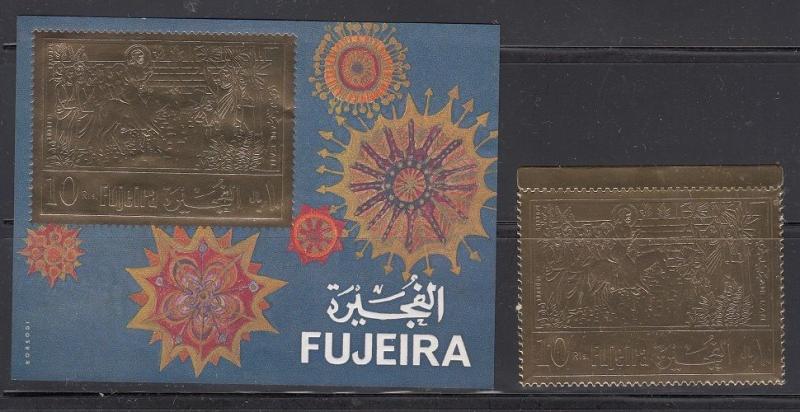 Fujeira Michel 621A, Block 42 Mint NH