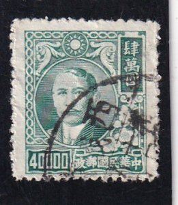 China   #   790   used
