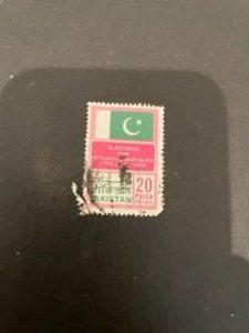 Pakistan sc 299 u