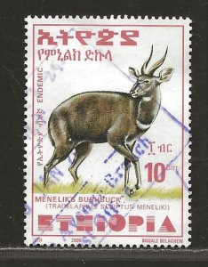 ETHIOPIA SC# 1555   FVF/U