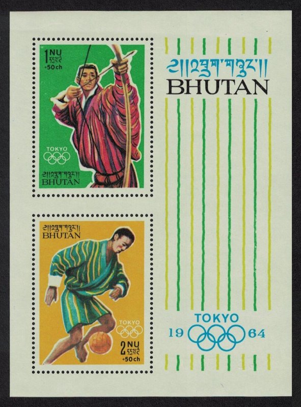 Bhutan Football Archery Olympic Games Tokyo MS SG#MS33a MI#Block 1C