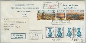 73962 - EGYPT  - POSTAL HISTORY - OFFICIAL FDC COVER  with INFORMATION  1989