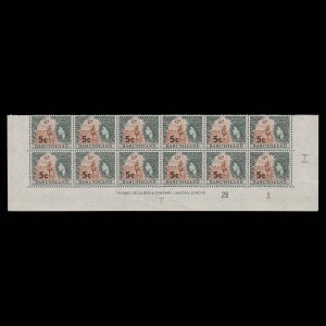 Basutoland 1961 (MNH) 5c/6d Herd Boy with Lesiba imprint/plate 2B–1 block, ...