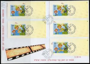 ISRAEL 2010 ANIMATION BOOKLET EXPLODED ON THREE  FIRST DAY COVERS