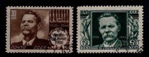 Russia Scott 1047-1048 Used  Maxim Gorki stamp set CTO similar cancels