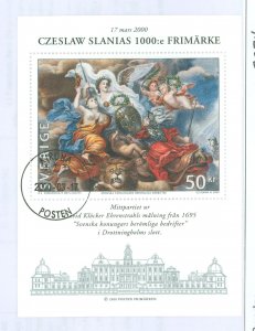 Sweden #2374  Single (Complete Set)