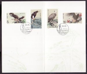 China, Rep. Scott cat. 2078-2081. Birds of Prey issue. Presentation Folder.