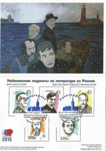 Russia 2015 Nobel Prize laureates in Literature Peterspost First Day Card