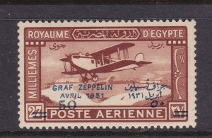 Egypt Scott C3a, 1931 Air Mail with 1951  Error, VF MVLH. Scott $165