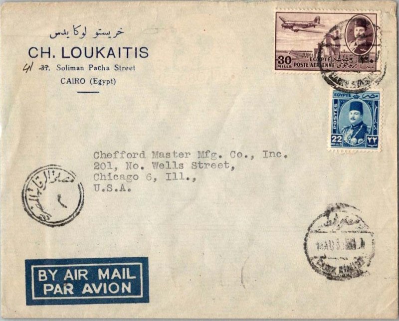 Egypt 22m King Farouk and 30m King Farouk, Delta Dam and DC-3 Plane 1950 Cair...