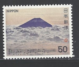 Japan Sc # 1380 mint never hinged (DA)