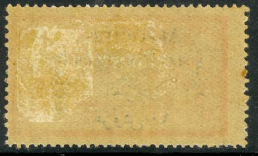 ALAOUITES 1925 10Piastres on 2Fr AIRMAIL Issue Scott No. C4 Type 1 MH