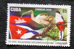 CUBA Sc# 5095 DIPLOMATIC RELATIONS WITH CAMBODIA diplomacy 2010 used / cancelled