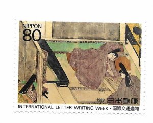 Japan 1989 - MNH - Scott #1994 *