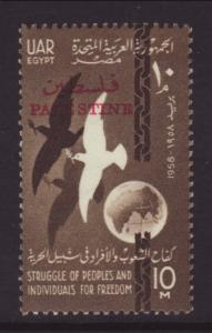 Egypt N69 MNH VF