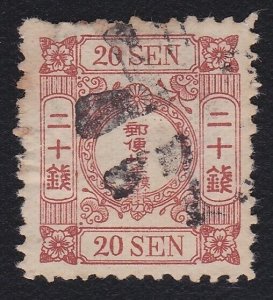 JAPAN  An old forgery of a classic stamp - ................................A9755