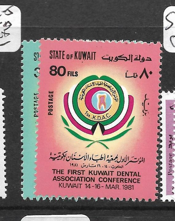 KUWAIT (PP0803B)   DENTAL CONGRESS  SG 888-9  MNH