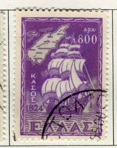 GREECE; 1950 early Dedokanes Islands issue fine used 800D. value