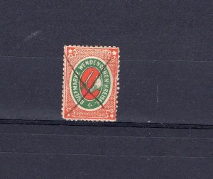 WENDEN(LIVONIA),YR 1872-75,SC L7,USED(PEN CANCELLATION),COAT OF ARMS