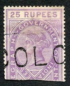 Ceylon Telegraph SGZT13 25r Die 2 with Colombo (type 2) cancel SCARCE