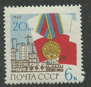 Russia SC # 2904 Unused Never Hinged