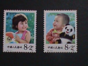 ​CHINA 1984-SC#B1-2 SURTAX FOR CHILDREN FUNDS MNH- VF WE SHIP TO WORLD WIDE