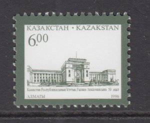 Kazakhstan 129 MNH VF