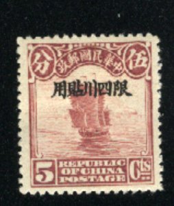 China-Szechwan #2   Mint VF 1933 PD