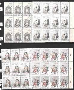 COLLECTION LOT 13537 NETHERLANDS 48 MNH STAMPS ON 4 SHEETS 1982 CV+$38