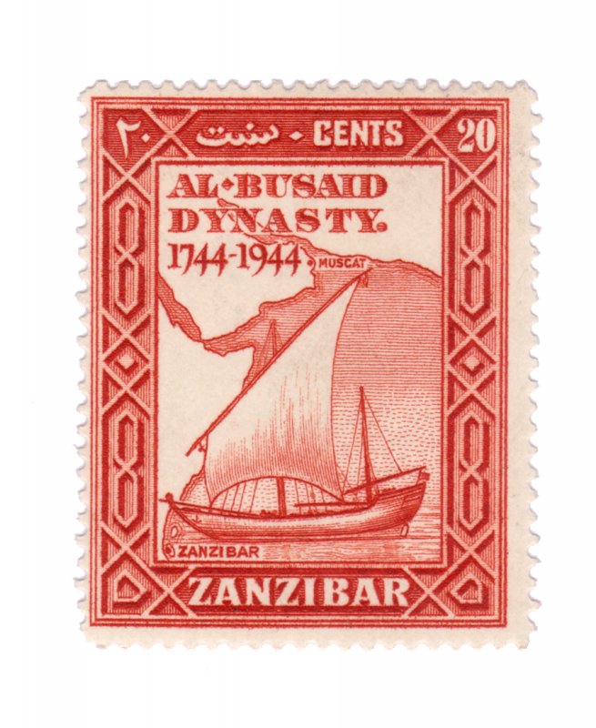 ZANZIBAR STAMP. YEAR 1944. SCOTT # 219. UNUSED