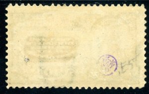 USAstamps Unused FVF US 1895 Special Delivery Scott E5 OG MH