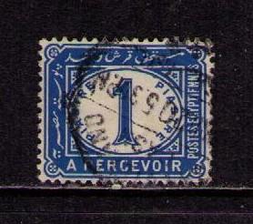 EGYPT Sc# J17var USED FVF Wmk 119 Sideways Postage Due Stamp