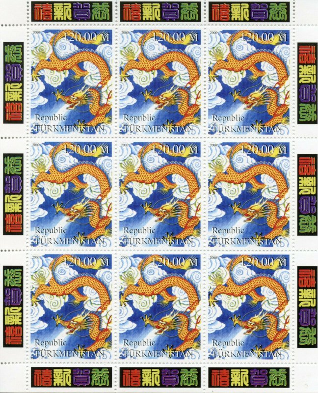 Turkmenistan Year of Dragon Stamps 2000 MNH Chinese Lunar New Year 9v M/S 