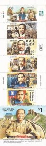 Marshall Islands - 2000 Sun Yat-sen - Booklet of 7 Stamps #756