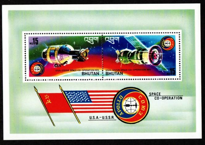 Bhutan 183a Mint NH S/S Russia U S Space Cooperation!