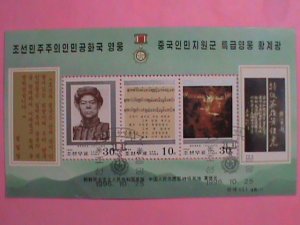 KOREA STAMP: 1996-TOP HERO OF KOREA  HUANG JIKWONG -CTO NH S/S SHEET-