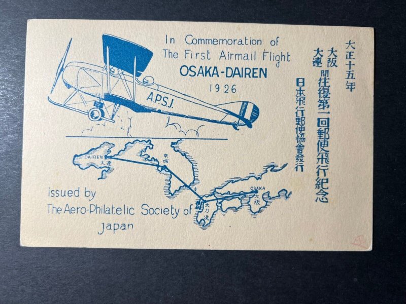 1926 Japan Airmail Postcard First Flight Cover FFC Osaka to Darien Philatelic