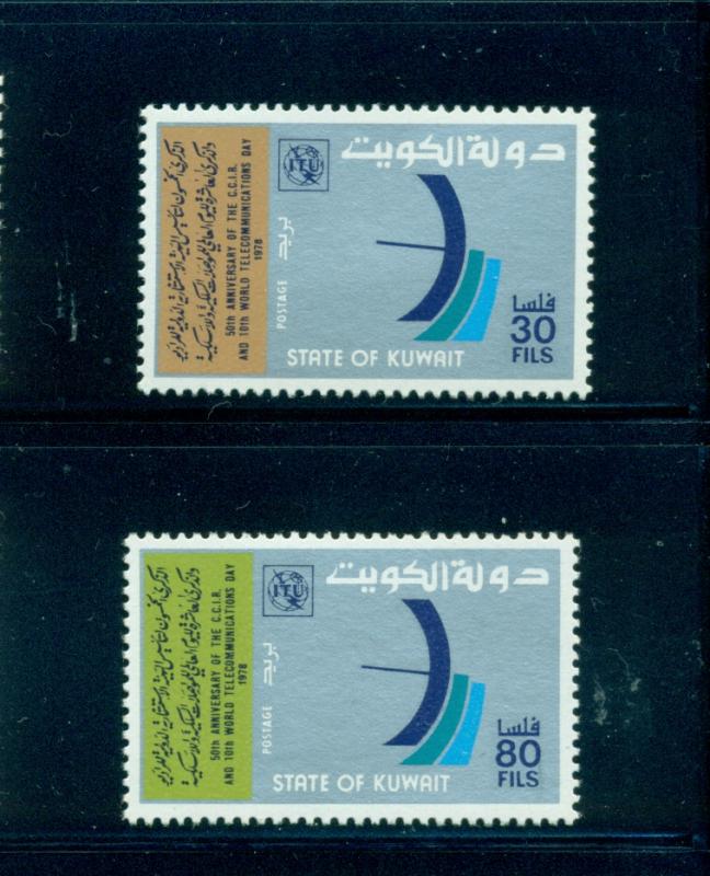 Kuwait - Sc#754-5. 1978 World Telecommunication Day. MNH $2.00.