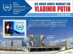 2023/11 - CHAD  - ARREST WARRANT FOR PUTIN I           1V    MNH **