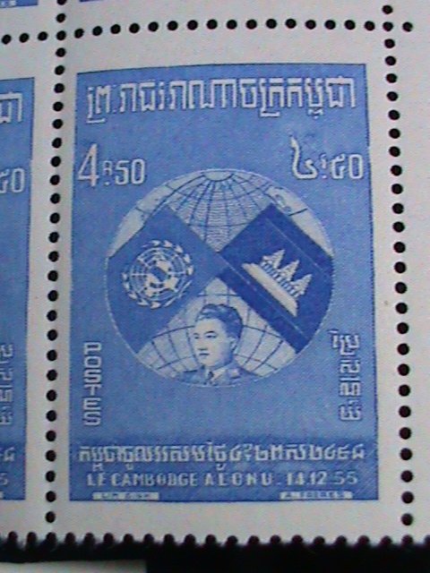 ​CAMBODIA STAMP-1957--SC#59-61 1ST ANNIVERSARY: ADMISSION TO U.N. MNH SET VF