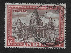 INDIA SC# 222  FVF/U