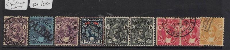 Zanzibar Paquebot Lot 5 Singles Two Pairs VFU (8dtl)