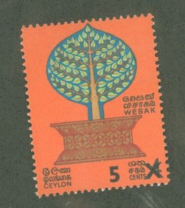 Ceylon #463 Unused