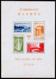 Japan Scott 283a Souvenir Sheet w/Cover (1938) Mint NH F, CV$ 140.00 C