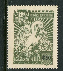 Mozambique #RA57 Mint - Make Me A Reasonable Offer