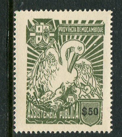Mozambique #RA57 Mint - Make Me A Reasonable Offer