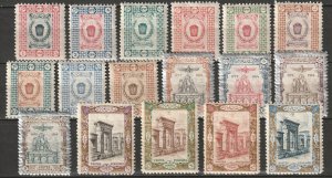 Iran 1915 Sc 560-77 complete set MH* wrinkling