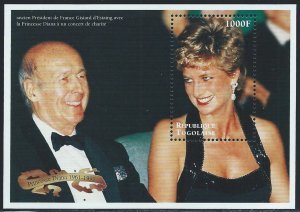 Togo 1997 PRINCESS DIANA & GISCARD D'ESTAING FRENCH PRDT s/s Perforated Mint(NH)