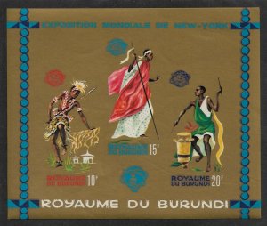 Burundi 1964,S/S Native Dancers Imperf Scott # 94a,VF MNH**OG (RN-5)